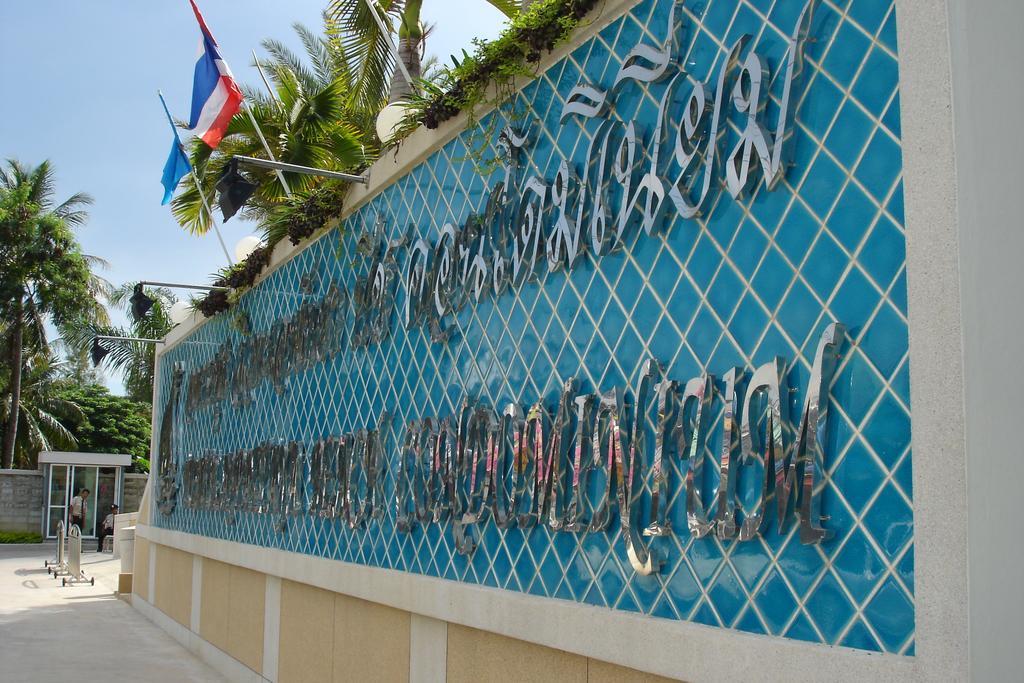 View Talay 6 Apartment Pattaya Luaran gambar